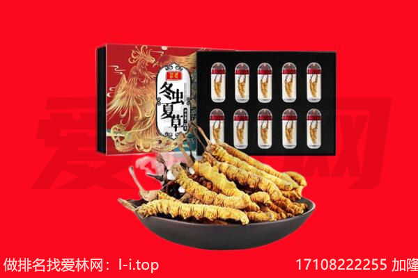 青阳县回收礼品