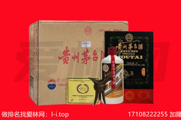 青阳县回收陈年茅台酒