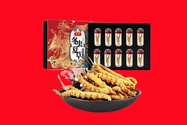 青阳县回收虫草