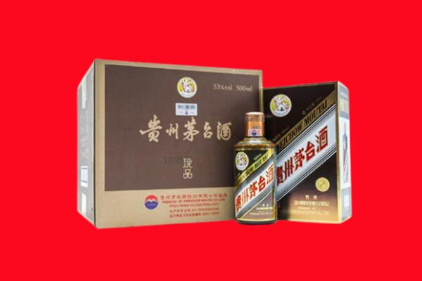 青阳县回收50年茅台